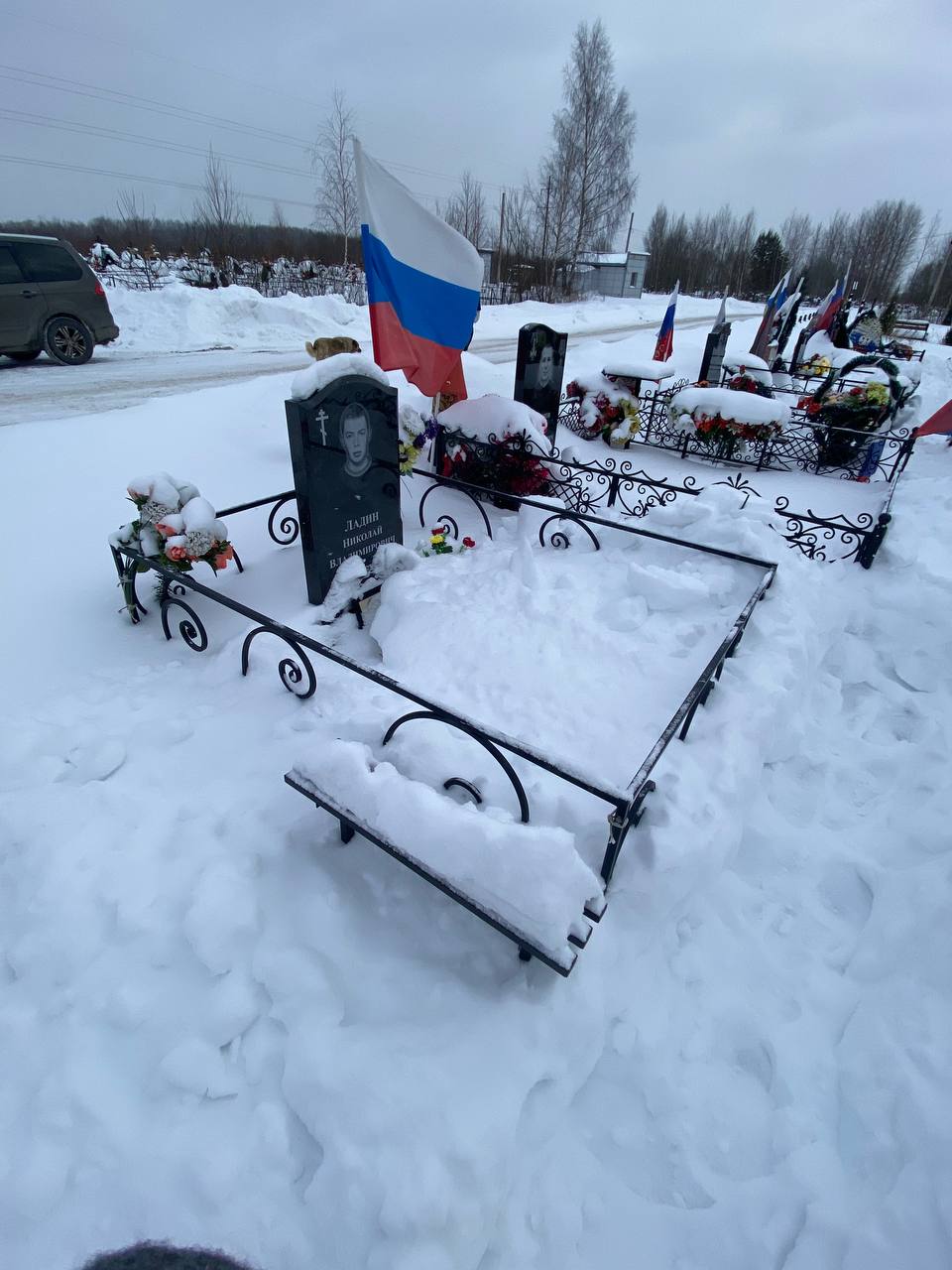 Ладин